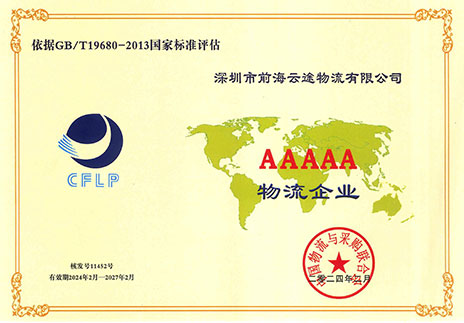 红龙poker官网-官方角逐直播入口,随时旁观杰出赛事