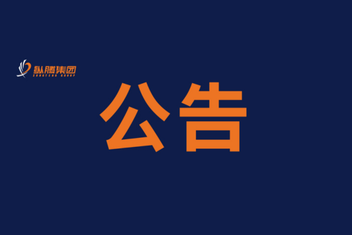 红龙poker官网-官方角逐直播入口,随时旁观杰出赛事